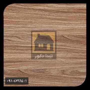 کفپوش رولکس کفپوش رولکس