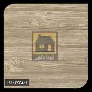 کفپوش رولکس کفپوش رولکس