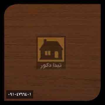 کفپوش رولکس کفپوش رولکس