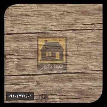 کفپوش رولکس کفپوش رولکس