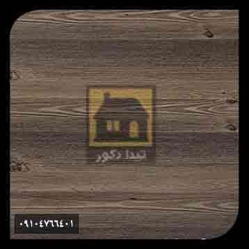 کفپوش رولکس کفپوش رولکس