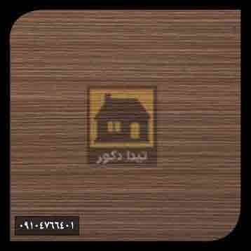 کفپوش رولکس کفپوش رولکس