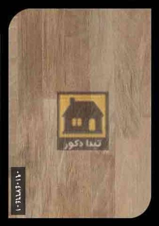 کفپوش ونیفلکس کفپوش ونیفلکس