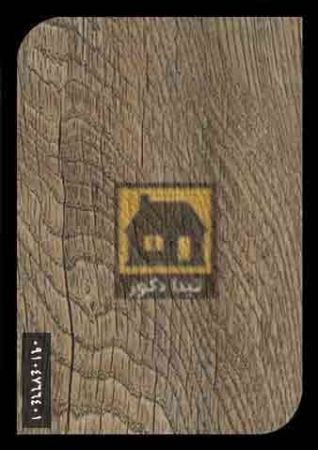 کفپوش ونیفلکس کفپوش ونیفلکس