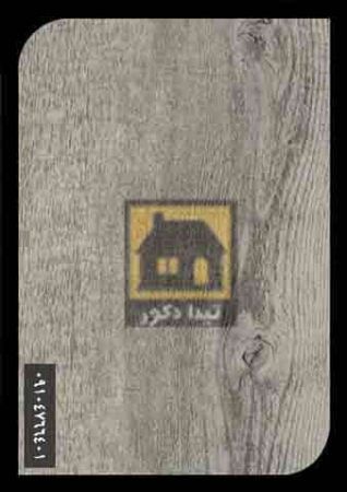 کفپوش ونیفلکس کفپوش ونیفلکس