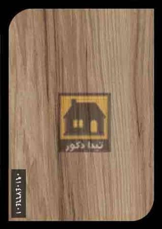 کفپوش ونیفلکس کفپوش ونیفلکس