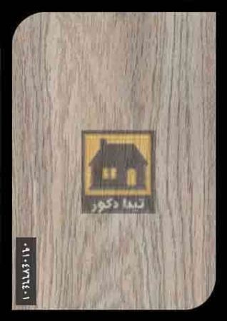 کفپوش ونیفلکس کفپوش ونیفلکس