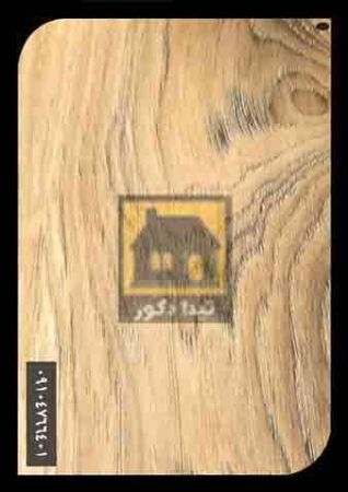 کفپوش راک فلور کفپوش راک فلور