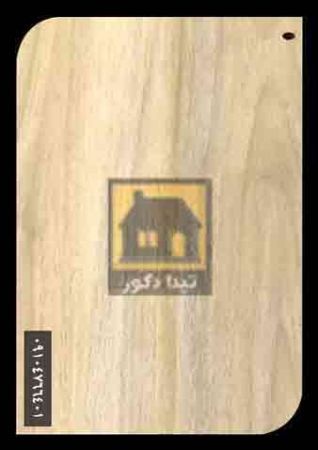 کفپوش راک فلور کفپوش راک فلور