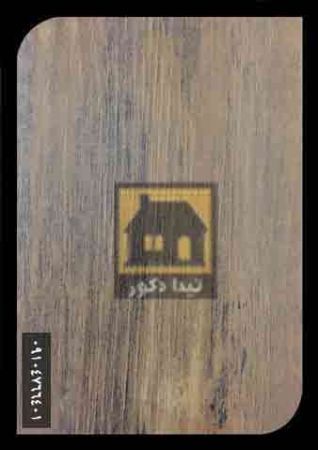 کفپوش استراتیفی کفپوش استراتیفی