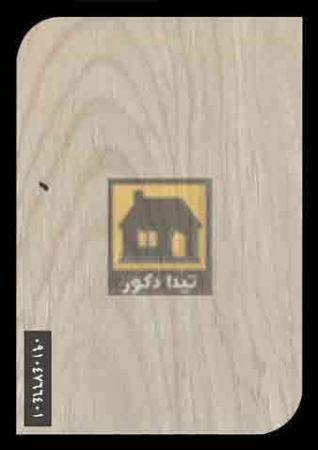 کفپوش راک فلور کفپوش راک فلور