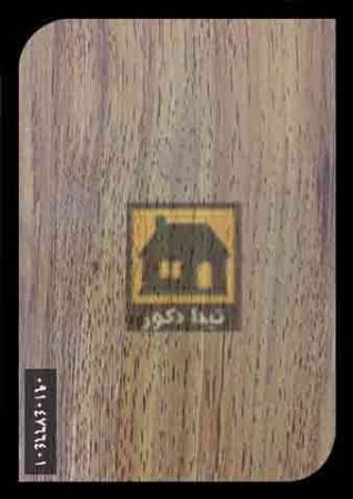 کفپوش استراتیفی کفپوش استراتیفی