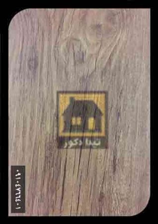 کفپوش استراتیفی کفپوش استراتیفی