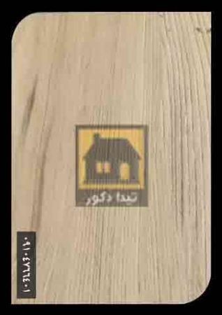 کفپوش راک فلور کفپوش راک فلور