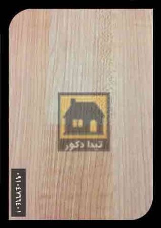 کفپوش استراتیفی کفپوش استراتیفی