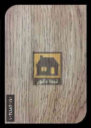 کفپوش استراتیفی کفپوش استراتیفی