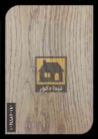 کفپوش استراتیفی کفپوش استراتیفی