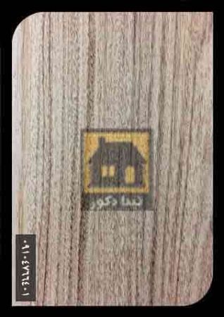کفپوش استراتیفی کفپوش استراتیفی