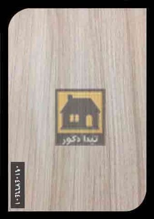 کفپوش استراتیفی کفپوش استراتیفی