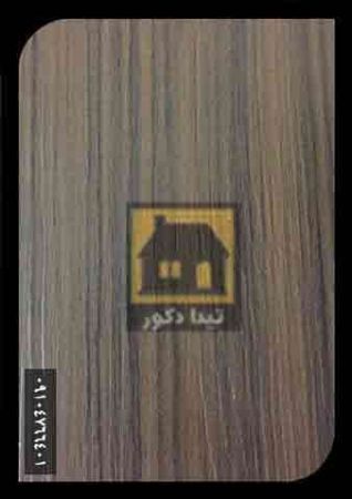 کفپوش استراتیفی کفپوش استراتیفی