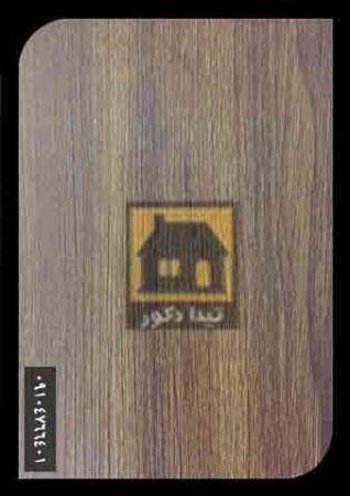 کفپوش استراتیفی کفپوش استراتیفی