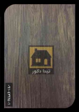 کفپوش استراتیفی کفپوش استراتیفی