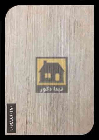 کفپوش استراتیفی کفپوش استراتیفی