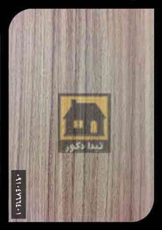 کفپوش استراتیفی کفپوش استراتیفی
