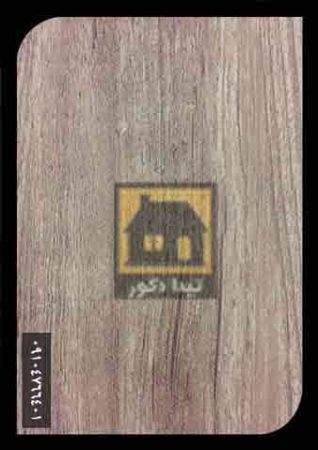 کفپوش استراتیفی کفپوش استراتیفی