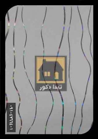 دیوارپوش آیری پلاست دیوارپوش آیری پلاست
