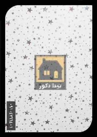 دیوارپوش آیری پلاست دیوارپوش آیری پلاست