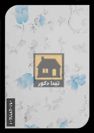 دیوارپوش آیری پلاست دیوارپوش آیری پلاست