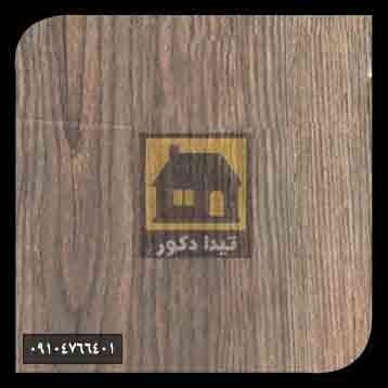 دیوارپوش آلپر دیوارپوش آلپر