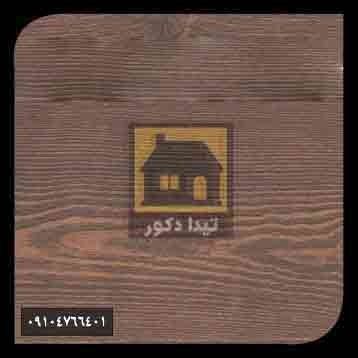 دیوارپوش آلپر دیوارپوش آلپر