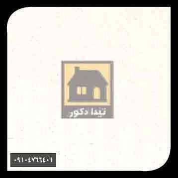 دیوارپوش آس پروفیل دیوارپوش آس پروفیل