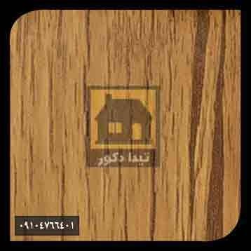 دیوارپوش آس پروفیل دیوارپوش آس پروفیل