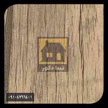 دیوارپوش آس پروفیل دیوارپوش آس پروفیل