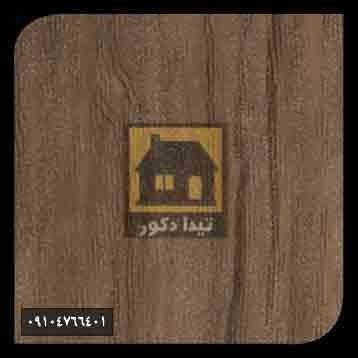 دیوارپوش آس پروفیل دیوارپوش آس پروفیل