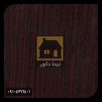 دیوارپوش آس پروفیل دیوارپوش آس پروفیل