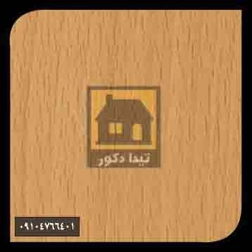 دیوارپوش آس پروفیل دیوارپوش آس پروفیل