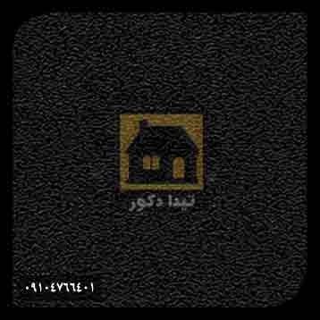 دیوارپوش آس پروفیل دیوارپوش آس پروفیل