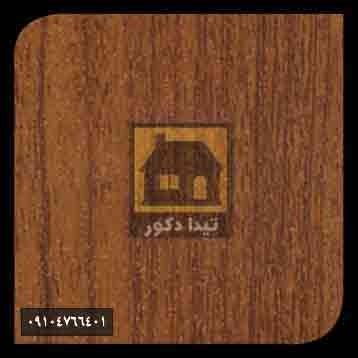 دیوارپوش آس پروفیل دیوارپوش آس پروفیل