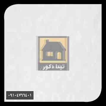 دیوارپوش آلپر دیوارپوش آلپر