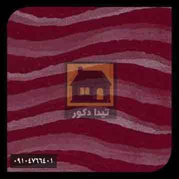 دیوارپوش آلپر دیوارپوش آلپر