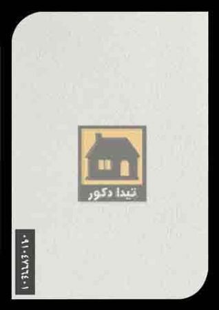 دیوارپوش آذران پلاست دیوارپوش آذران پلاست