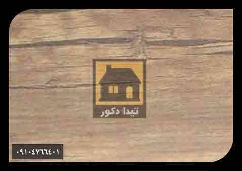 دیوارپوش داتیس دیوارپوش داتیس