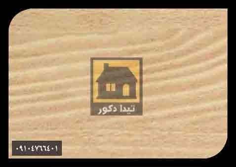 دیوارپوش داتیس دیوارپوش داتیس