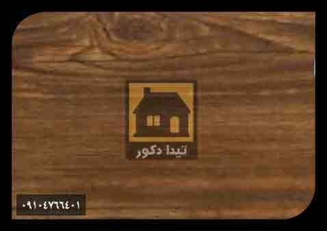 دیوارپوش داتیس دیوارپوش داتیس