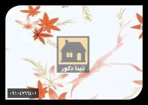 دیوارپوش داتیس دیوارپوش داتیس