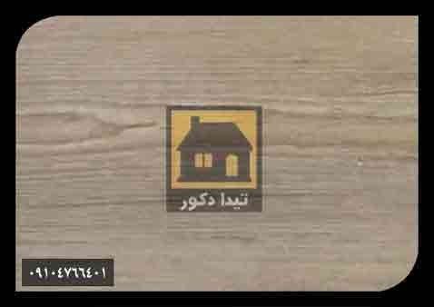 دیوارپوش داتیس دیوارپوش داتیس